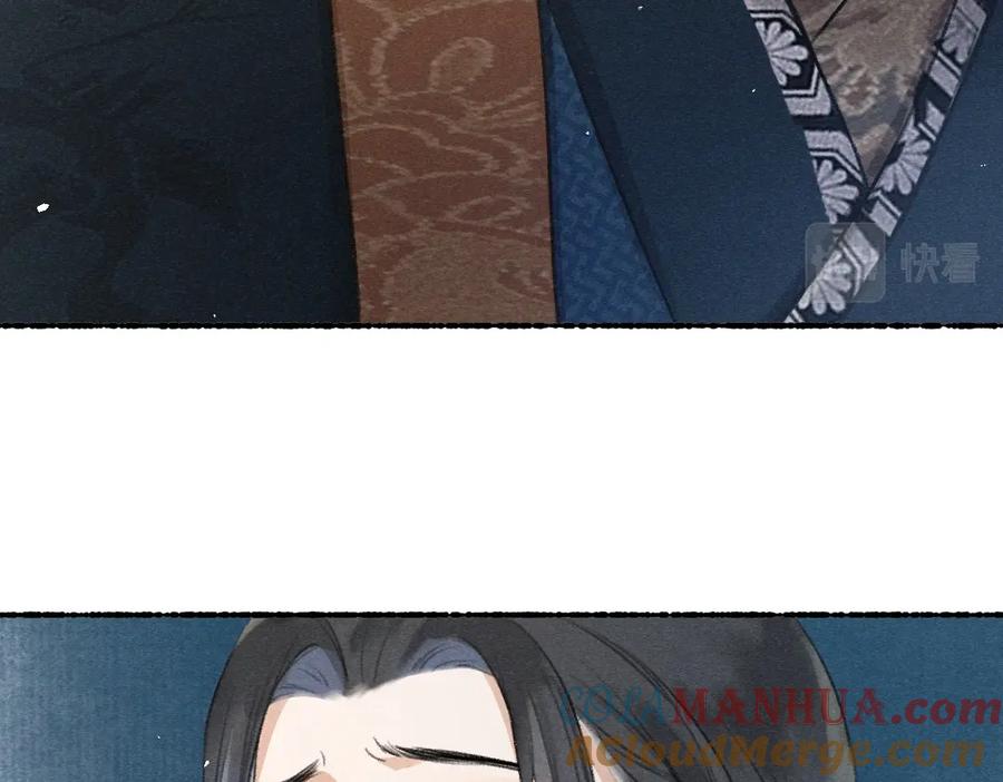 《遵命》第80话 老王爷的怒火 第93页