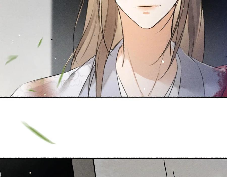 《遵命》第80话 老王爷的怒火 第114页