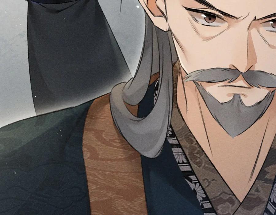《遵命》第80话 老王爷的怒火 第92页