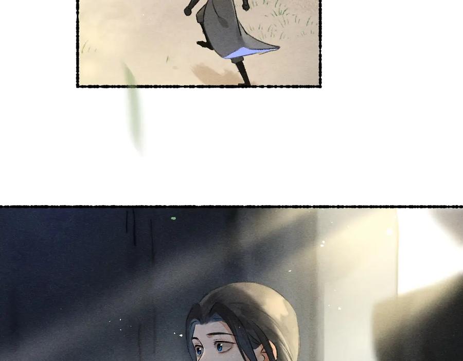 《遵命》第81话 他就交给你们了 第127页