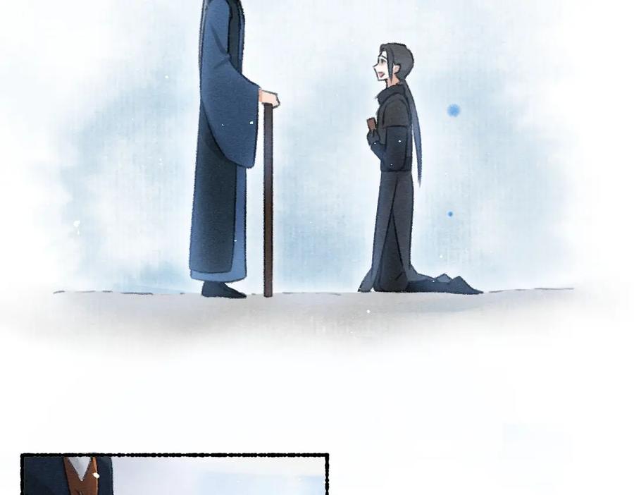 《遵命》第81话 他就交给你们了 第80页