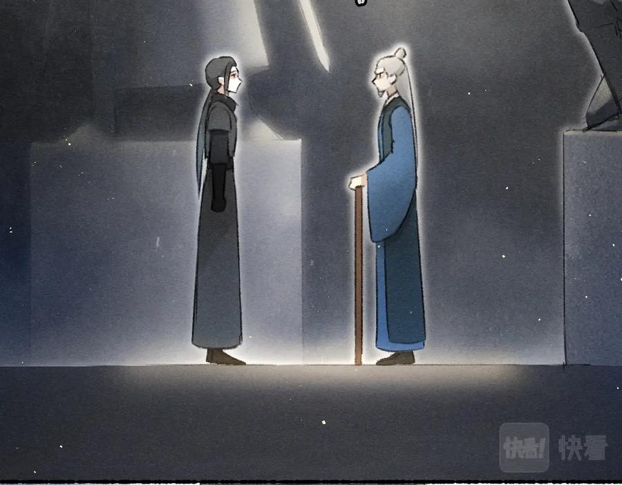 《遵命》第81话 他就交给你们了 第62页