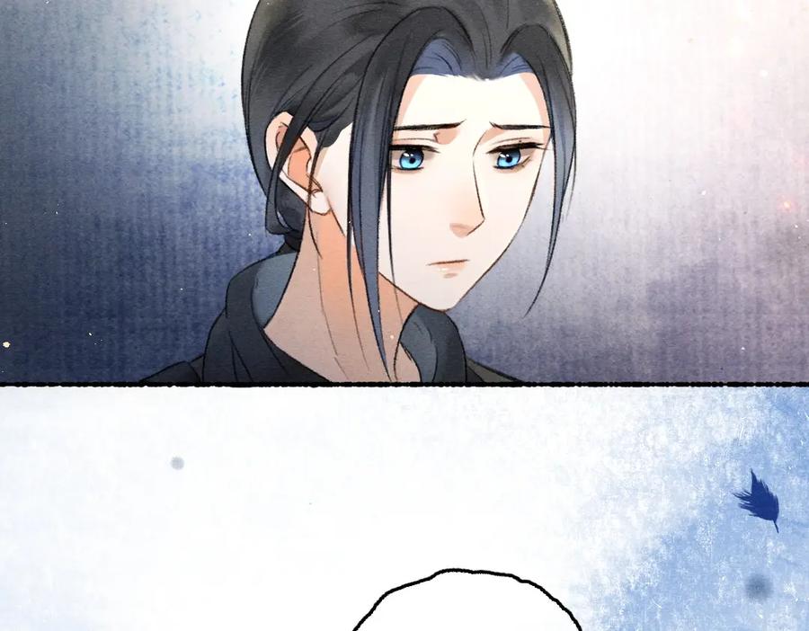 《遵命》第81话 他就交给你们了 第63页