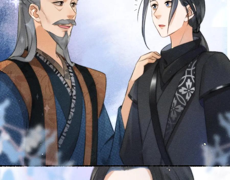 《遵命》第81话 他就交给你们了 第67页