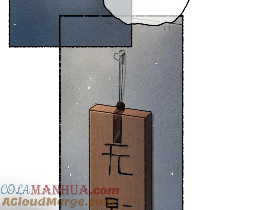 《遵命》第81话 他就交给你们了 第37页
