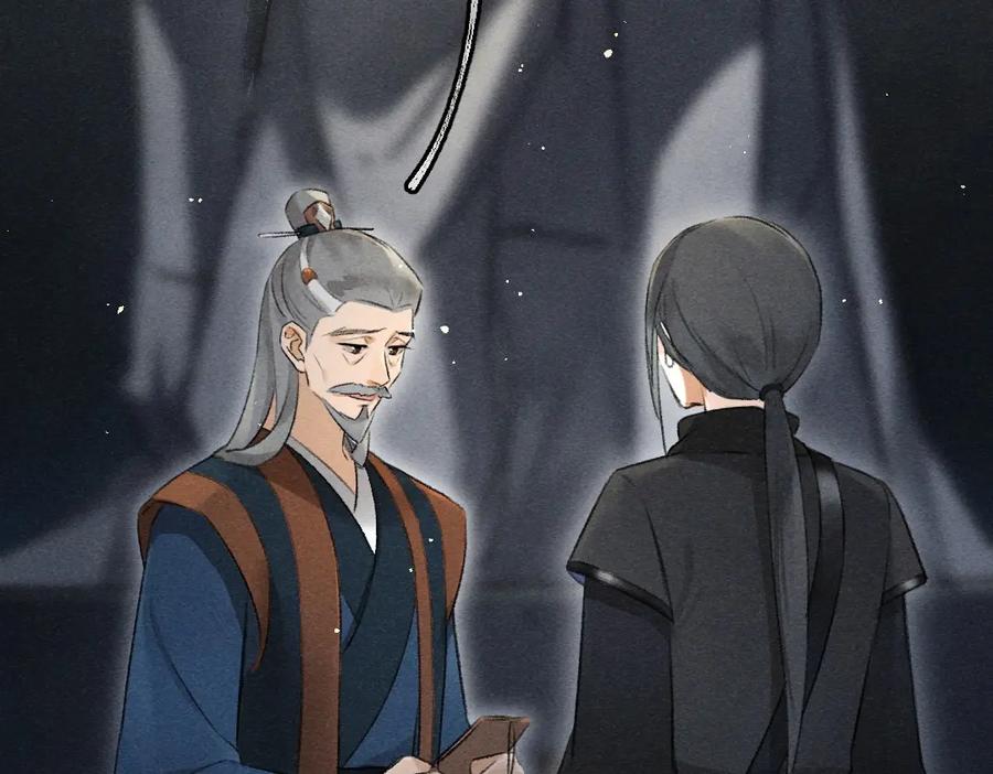 《遵命》第81话 他就交给你们了 第46页