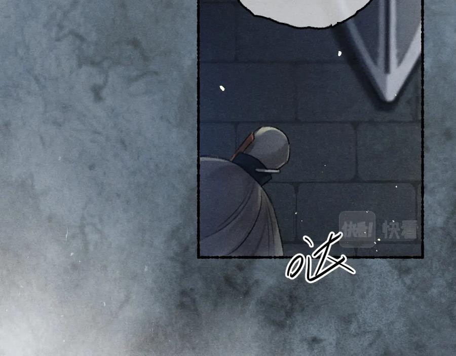 《遵命》第81话 他就交给你们了 第19页