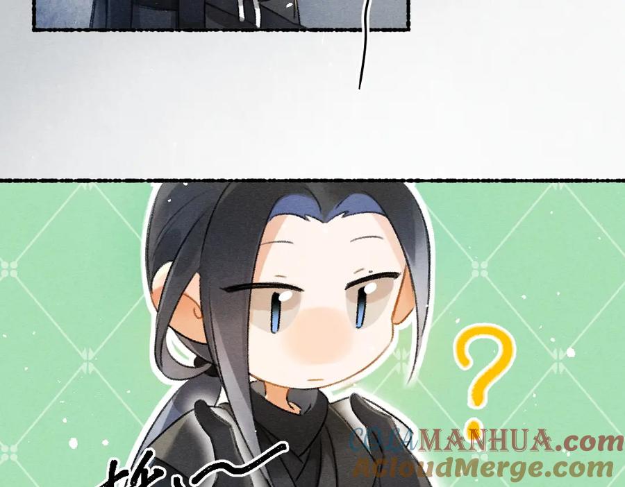 《遵命》第82话 剑冢独处 第17页
