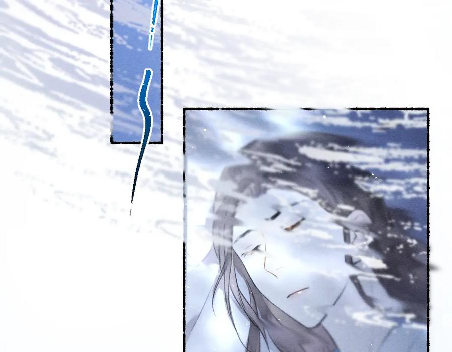 《遵命》第83话 手捧星光予你 第30页