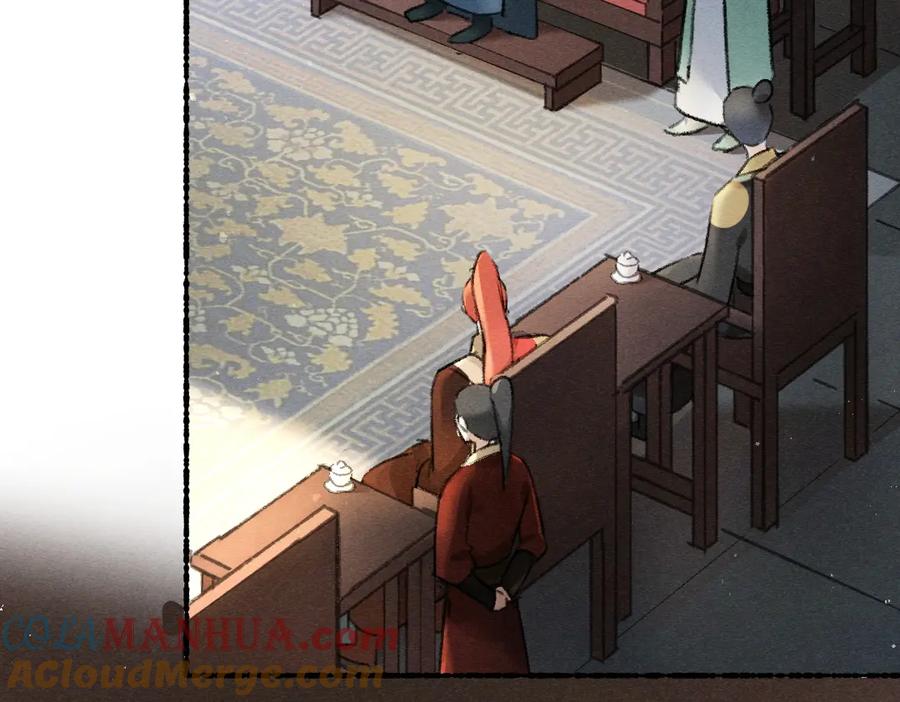 《遵命》第83话 手捧星光予你 第65页