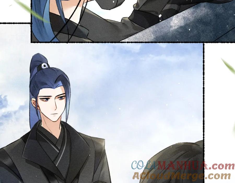 《遵命》第83话 手捧星光予你 第77页