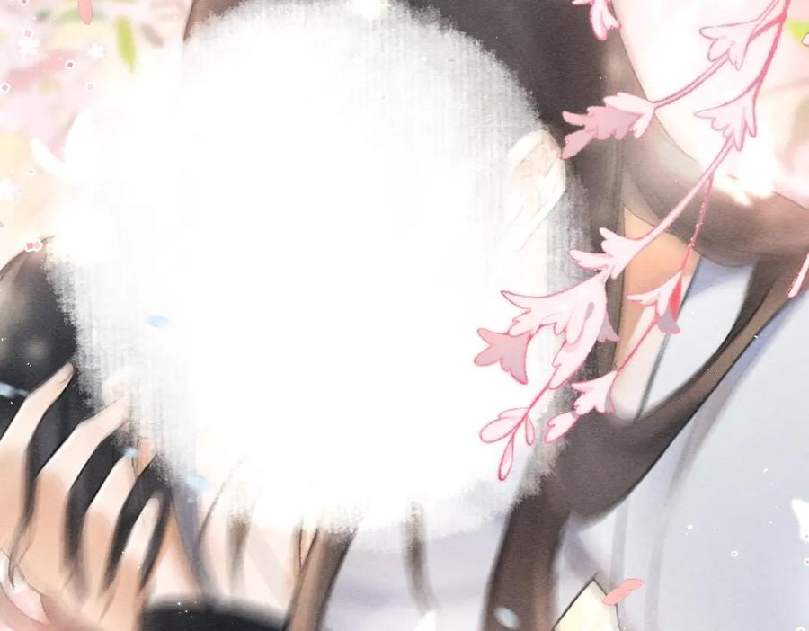 《遵命》第83话 手捧星光予你 第43页