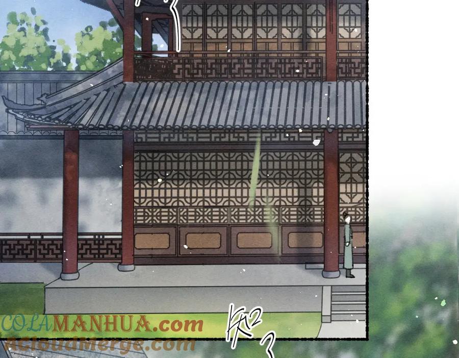 《遵命》第83话 手捧星光予你 第73页