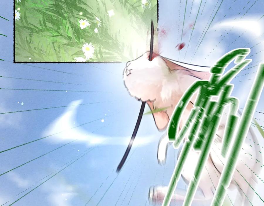 《遵命》第84话 兔子把戏 第42页