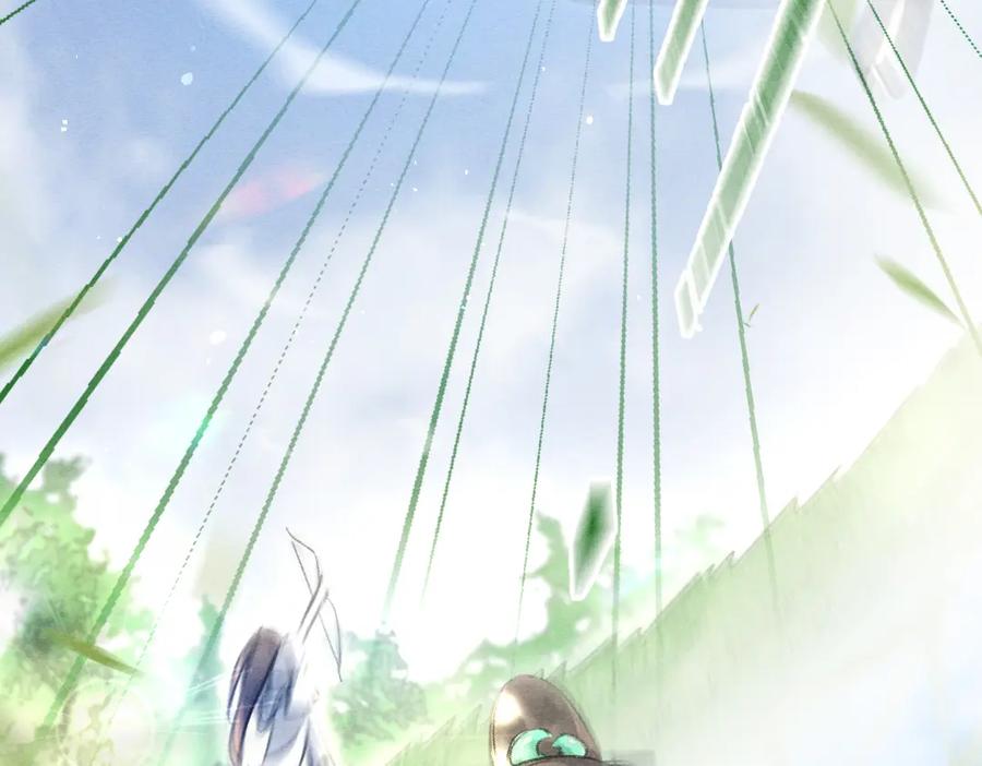《遵命》第84话 兔子把戏 第43页