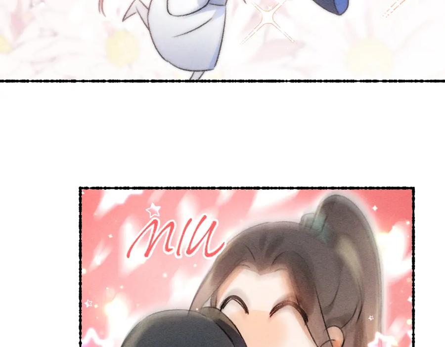 《遵命》第84话 兔子把戏 第74页
