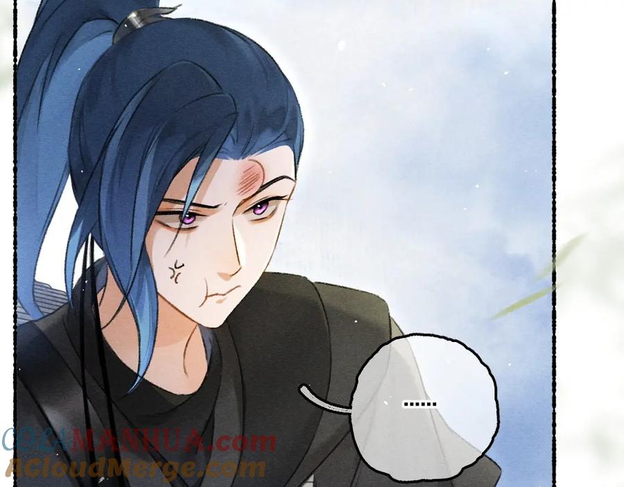 《遵命》第84话 兔子把戏 第5页