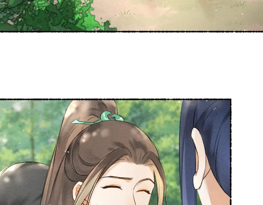 《遵命》第84话 兔子把戏 第87页