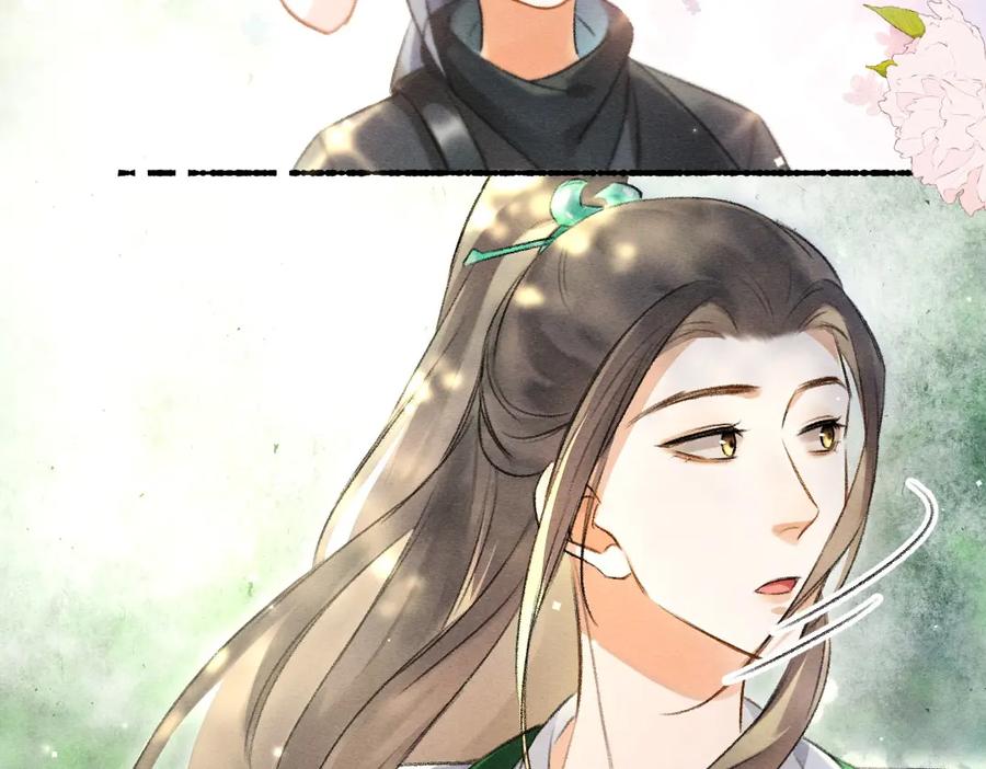 《遵命》第84话 兔子把戏 第66页
