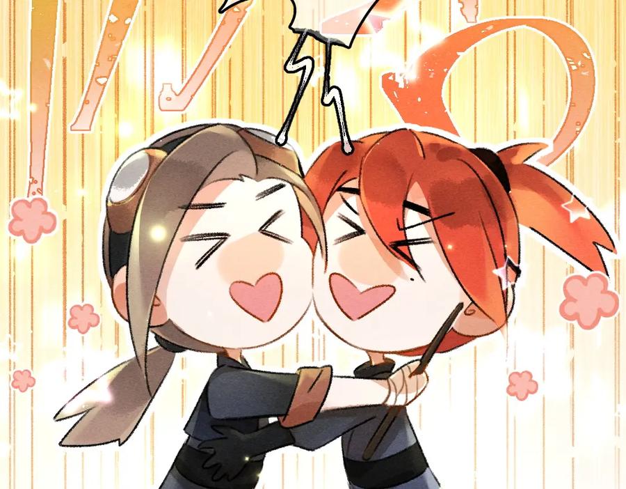 《遵命》第85话 云胡不喜 第75页