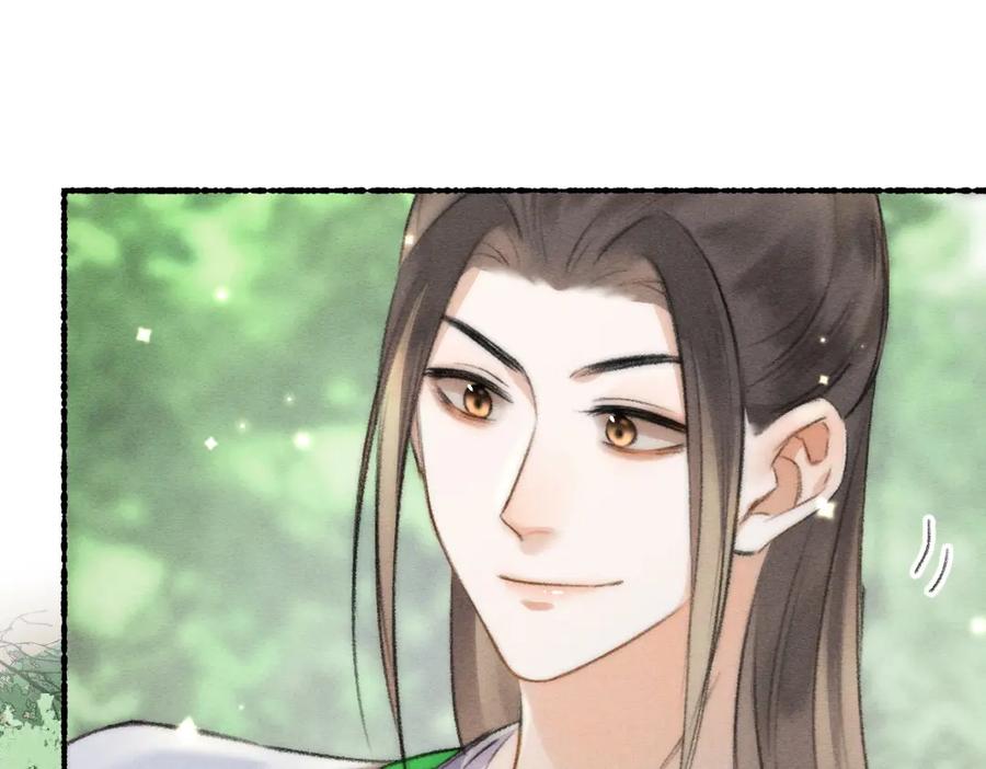 《遵命》第85话 云胡不喜 第84页
