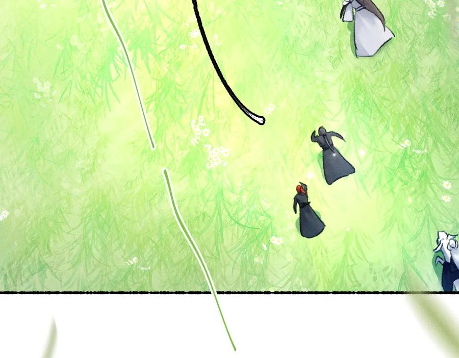 《遵命》第85话 云胡不喜 第39页