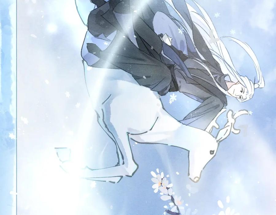 《遵命》第85话 云胡不喜 第50页