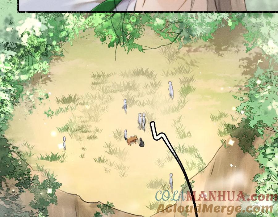 《遵命》第85话 云胡不喜 第85页
