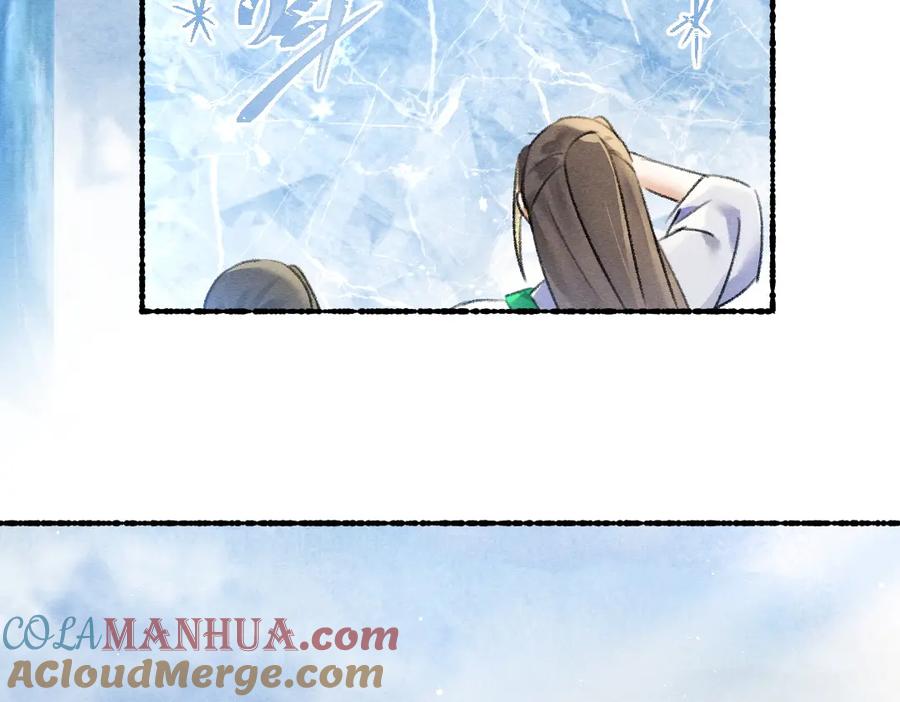 《遵命》第85话 云胡不喜 第53页