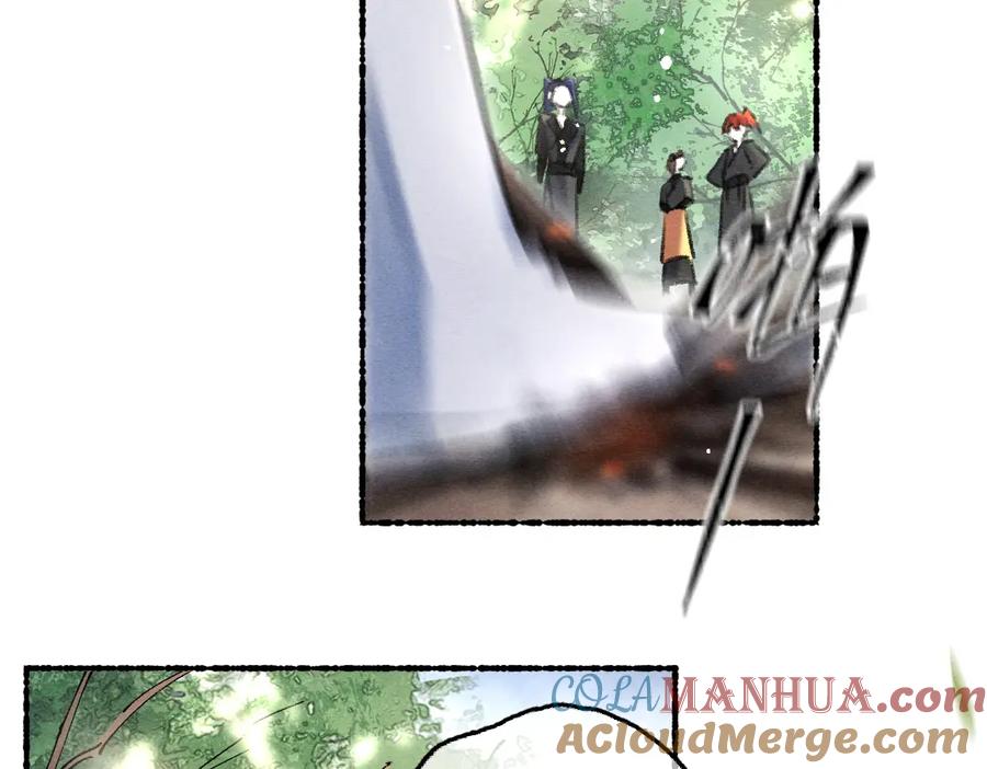 《遵命》第85话 云胡不喜 第17页