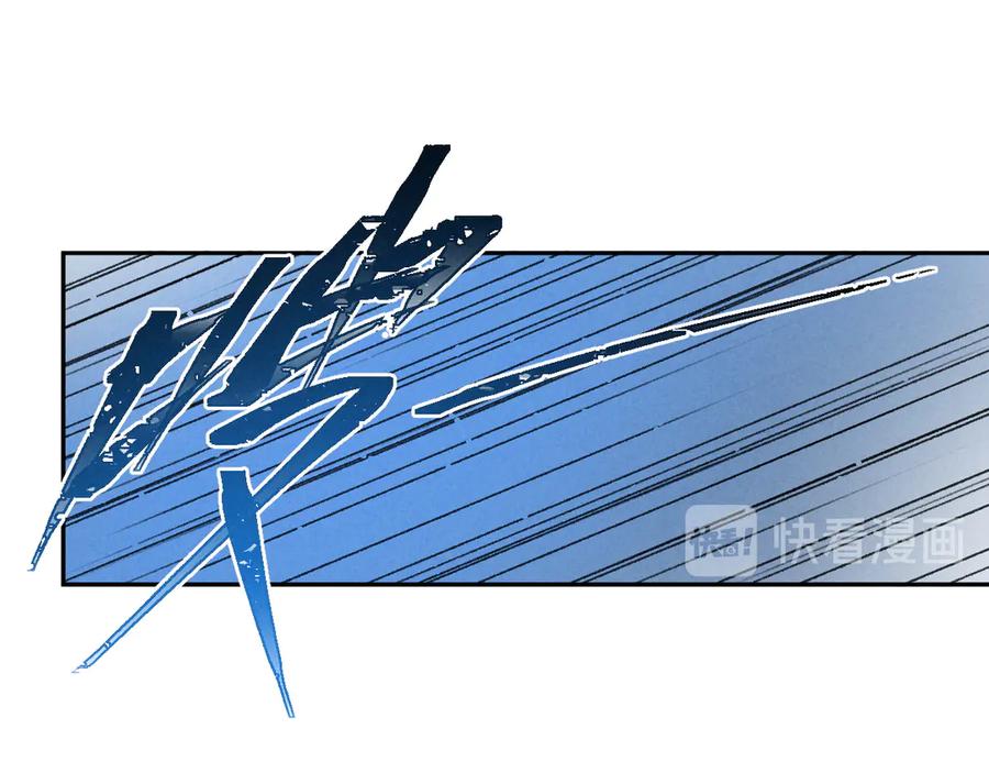 《遵命》第5话 偷看被发现了 第42页