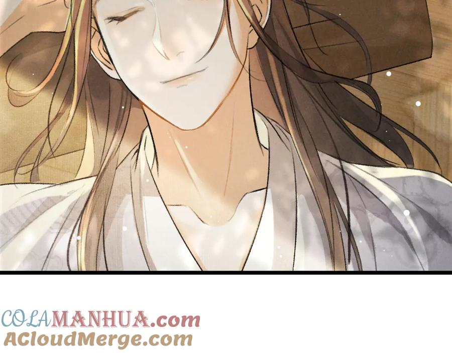 《遵命》第5话 偷看被发现了 第5页