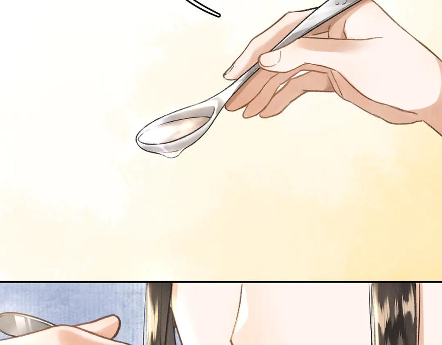 《遵命》第5话 偷看被发现了 第60页