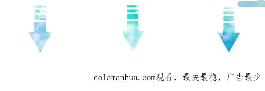 《遵命》第5话 偷看被发现了 第108页