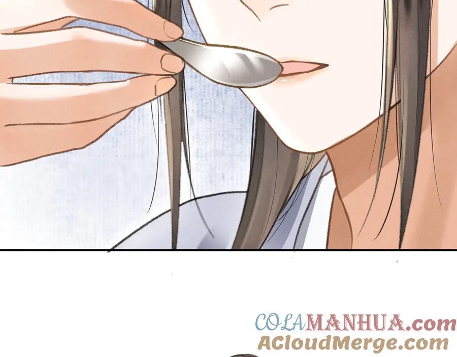 《遵命》第5话 偷看被发现了 第61页