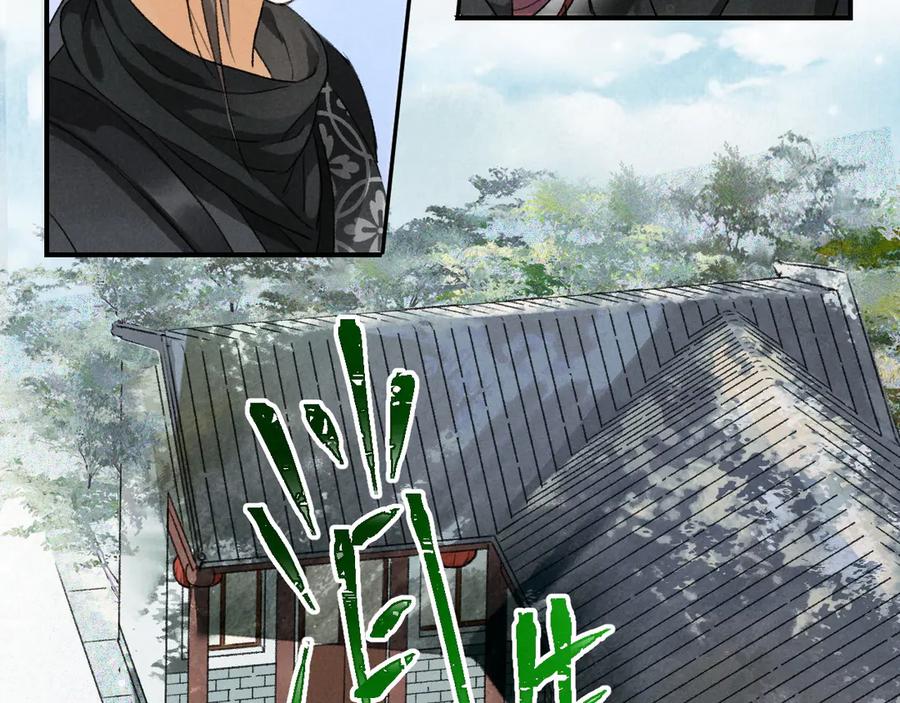 《遵命》第5话 偷看被发现了 第28页