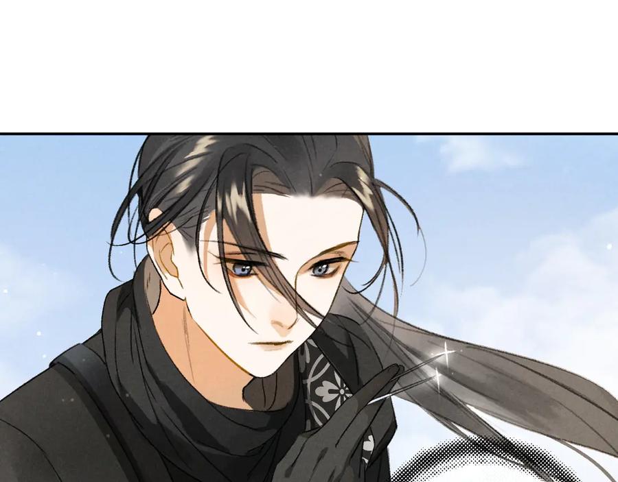 《遵命》第5话 偷看被发现了 第46页