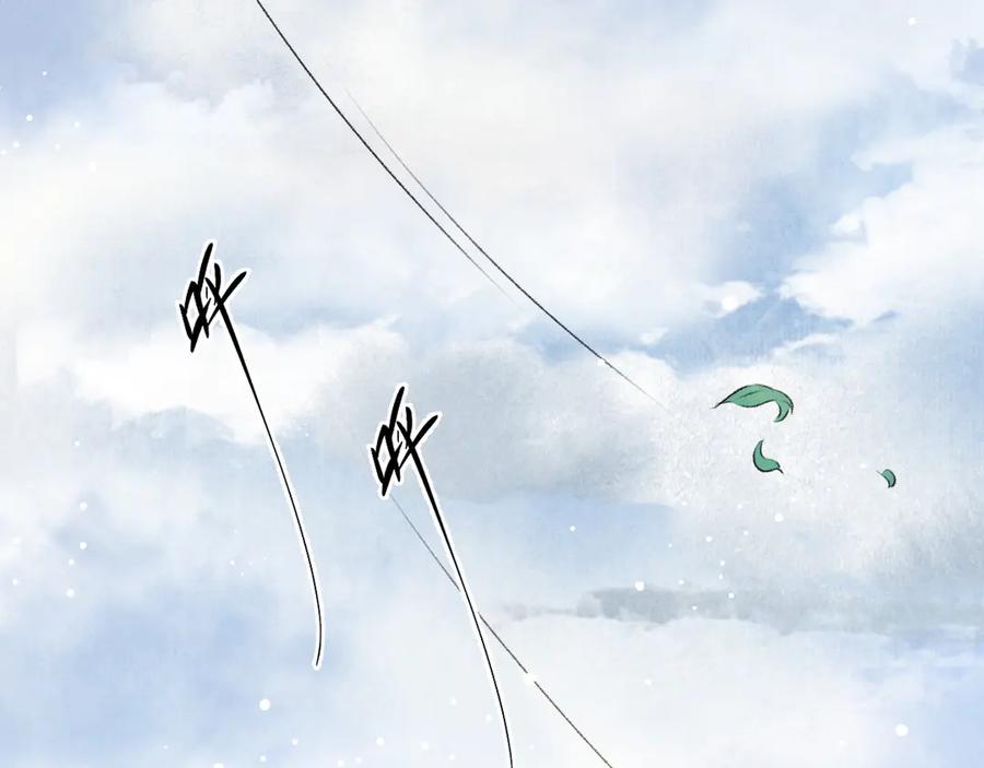 《遵命》第5话 偷看被发现了 第32页