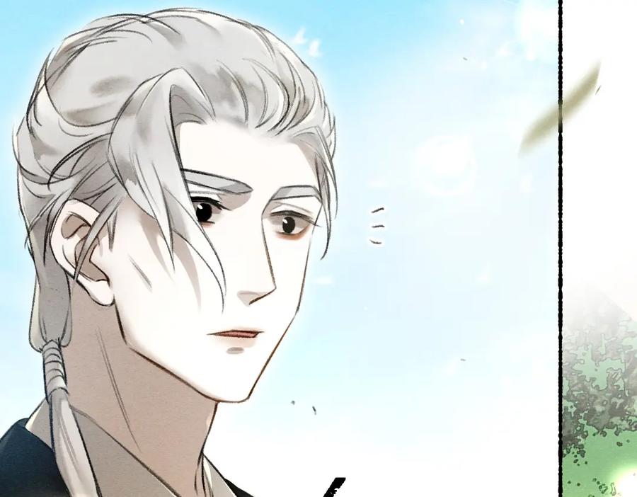 《遵命》第86话 恣意快活的某日 第45页