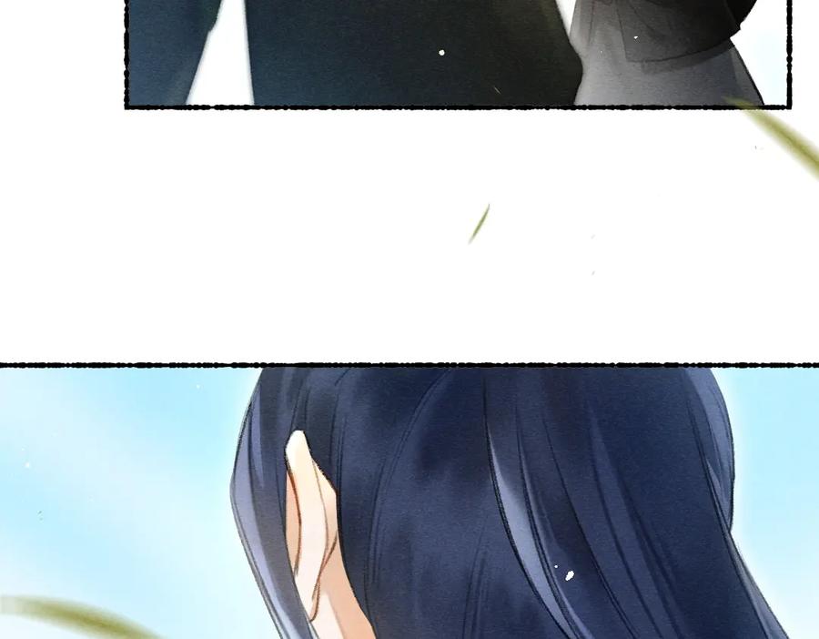 《遵命》第86话 恣意快活的某日 第54页