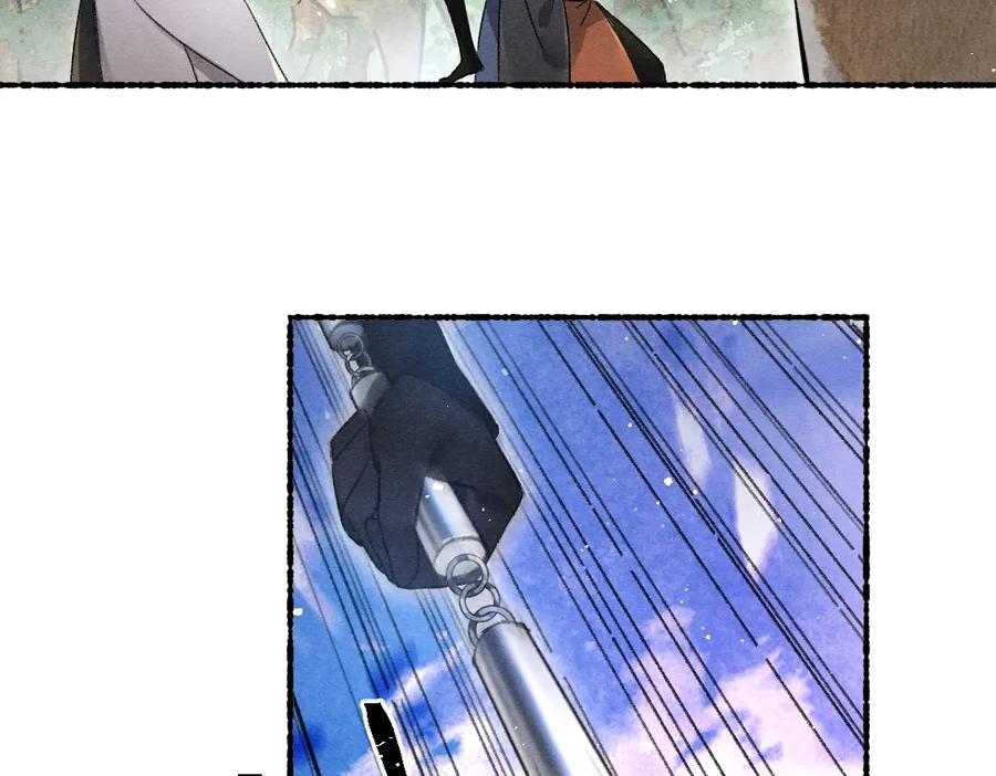 《遵命》第86话 恣意快活的某日 第57页