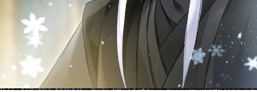 《遵命》第86话 恣意快活的某日 第78页