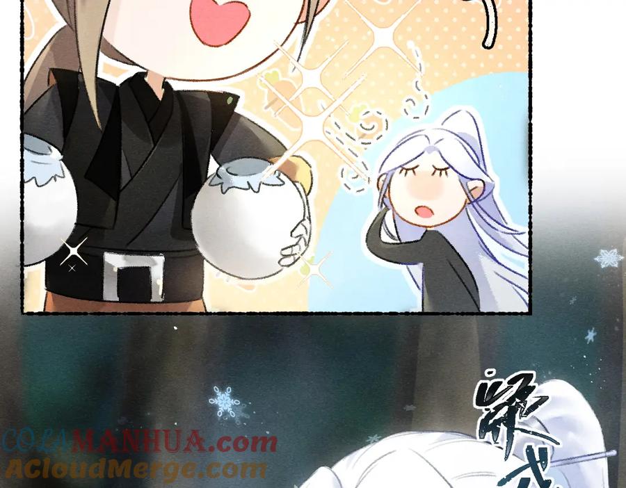 《遵命》第86话 恣意快活的某日 第76页