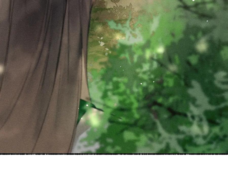 《遵命》第86话 恣意快活的某日 第17页