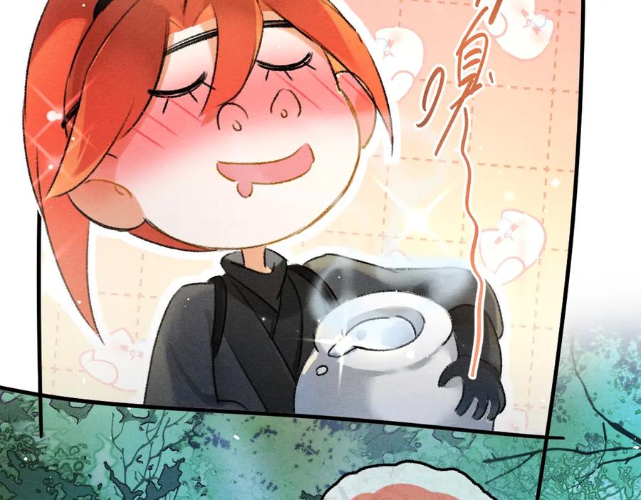 《遵命》第86话 恣意快活的某日 第83页