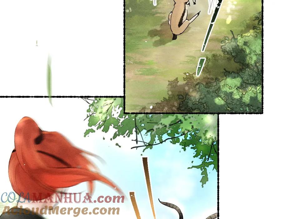 《遵命》第86话 恣意快活的某日 第12页