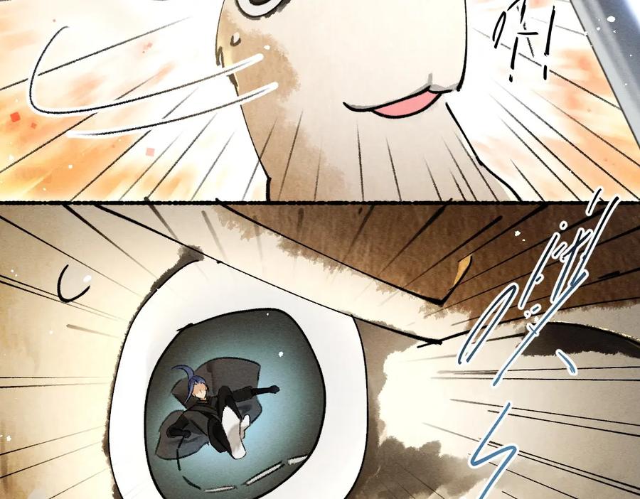 《遵命》第86话 恣意快活的某日 第59页