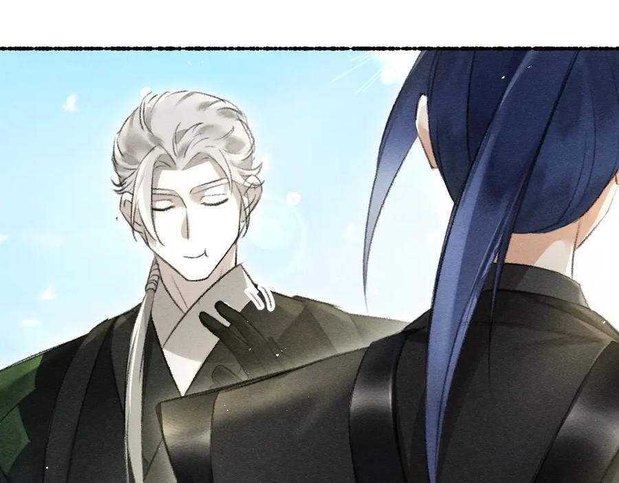 《遵命》第86话 恣意快活的某日 第50页