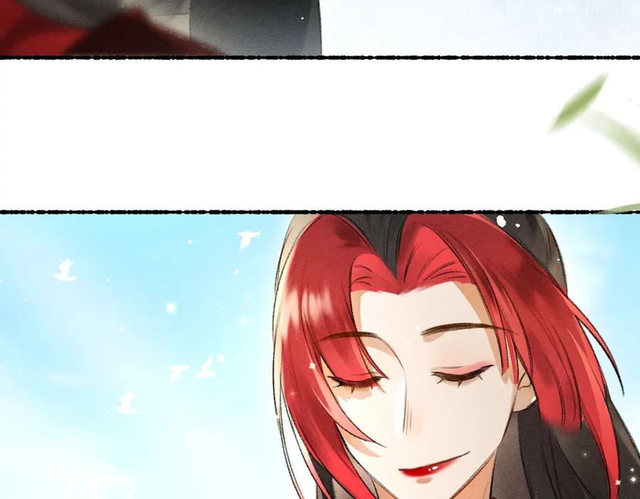 《遵命》第86话 恣意快活的某日 第38页