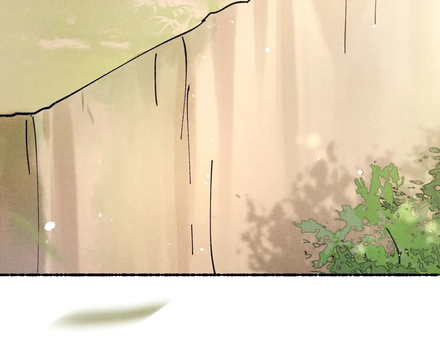 《遵命》第86话 恣意快活的某日 第49页
